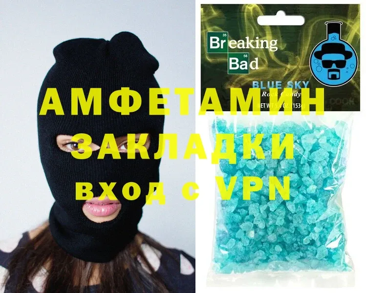 где найти   blacksprut ССЫЛКА  Amphetamine Premium  Анадырь 